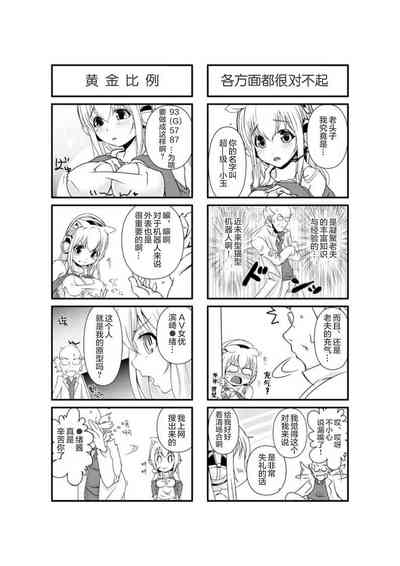 第3页图