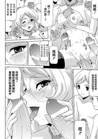 第119頁圖