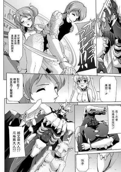 第179頁圖