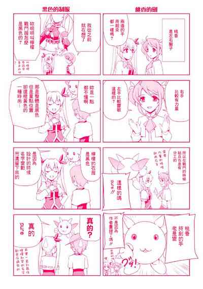 第191頁圖