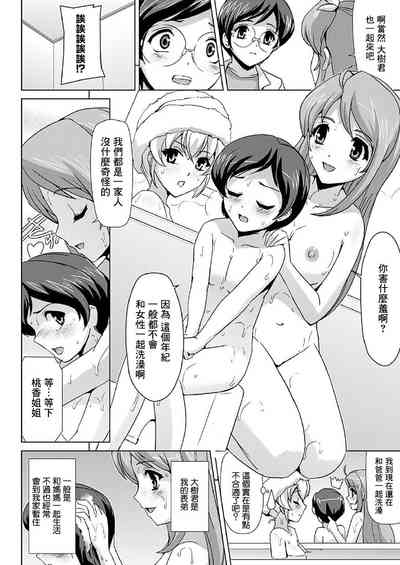 第67頁圖
