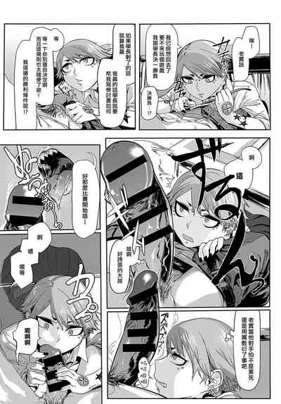 第3頁圖