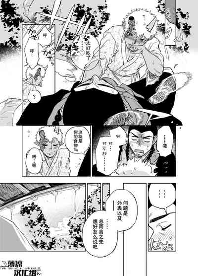 第31頁圖
