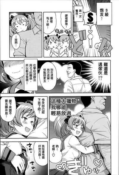 第23頁圖