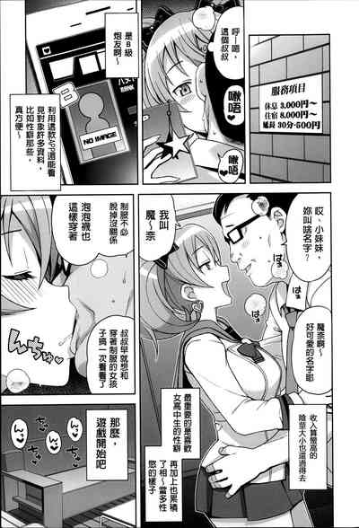 第7頁圖