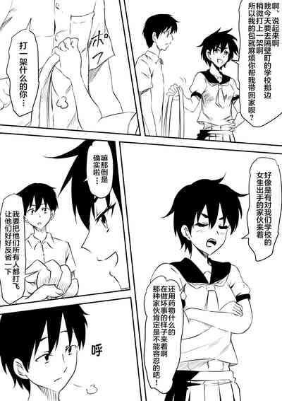 第3頁圖
