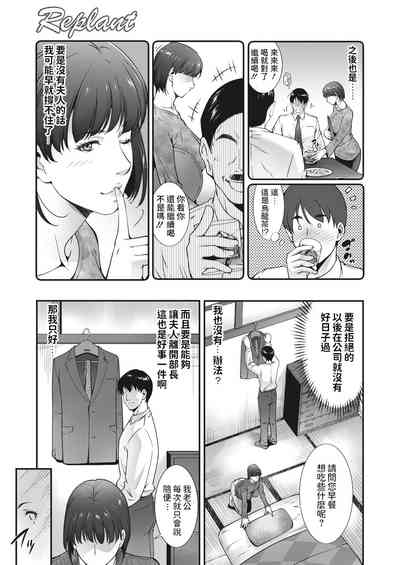 第3页图