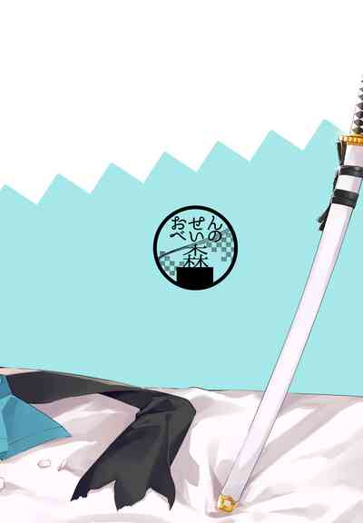 第23页图