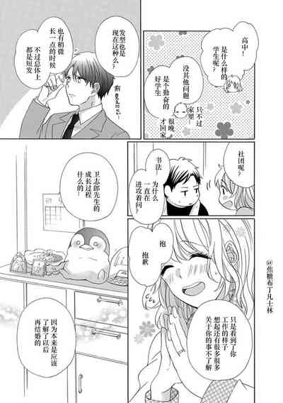 第119頁圖