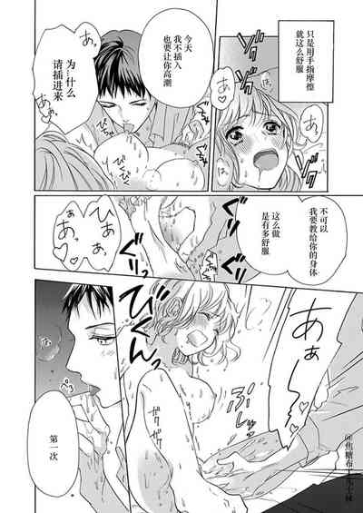 第19頁圖