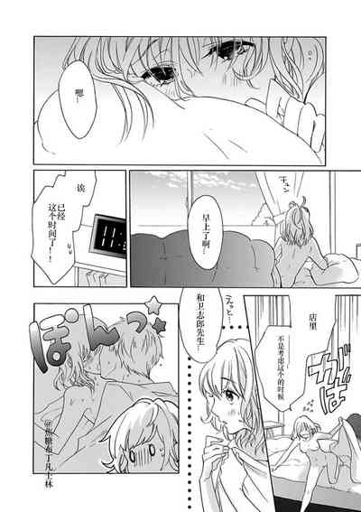 第23頁圖