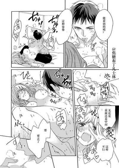第67頁圖