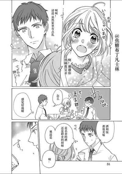 第83頁圖