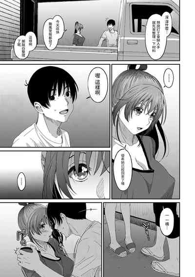 第183页图