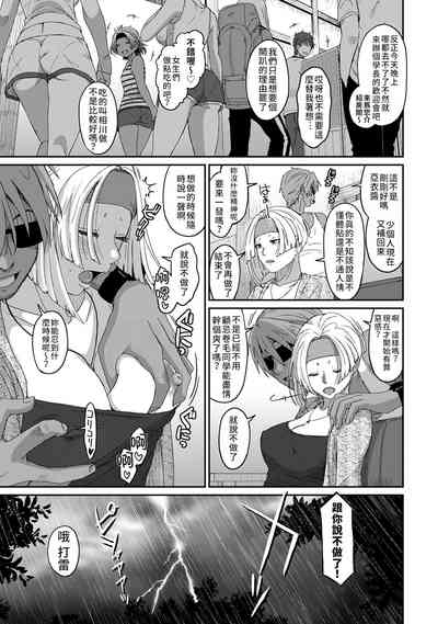 第223页图