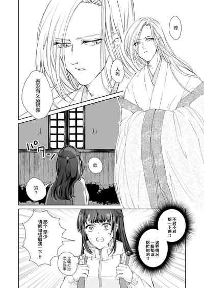 第7頁圖