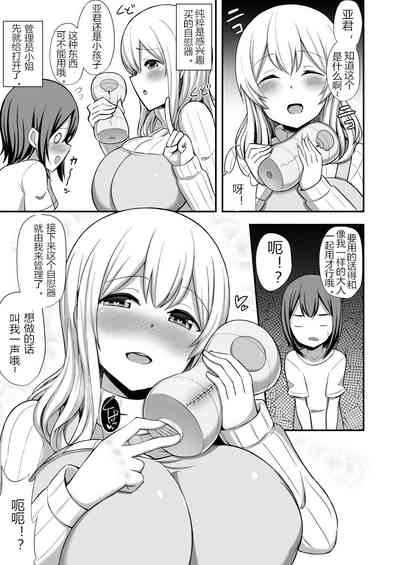 第3页图