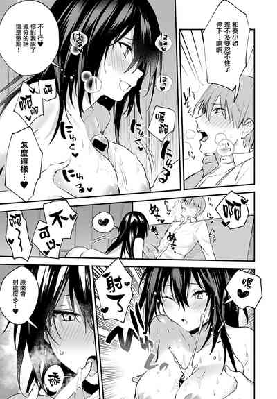 第19页图