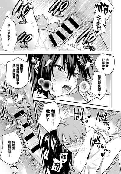 第23页图