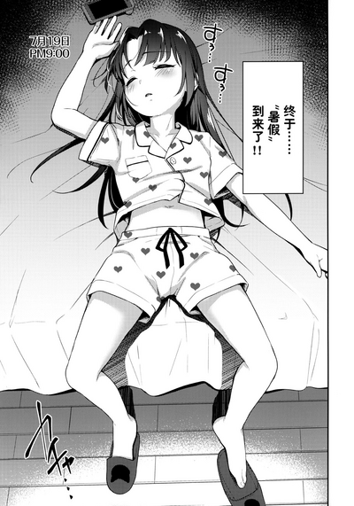 第7頁圖