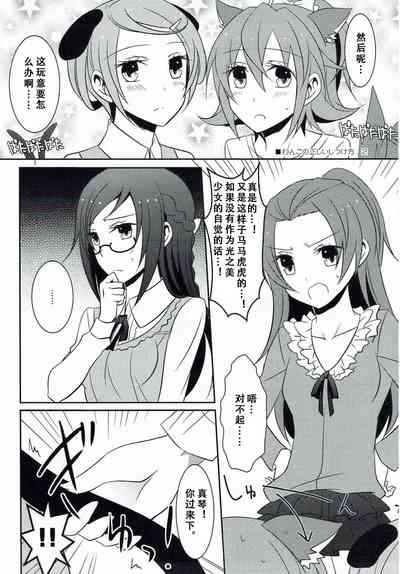 第3頁圖