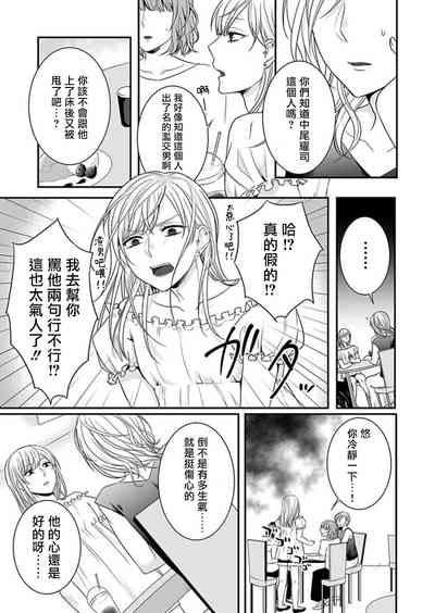 第3頁圖