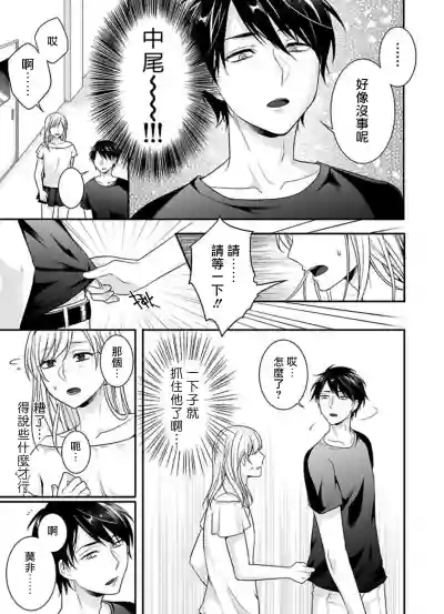 第7頁圖