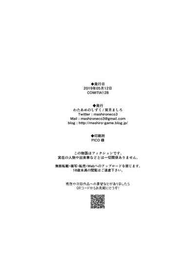 第31頁圖