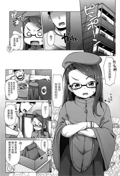 第3頁圖