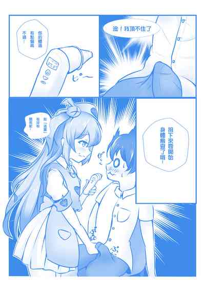 第7頁圖