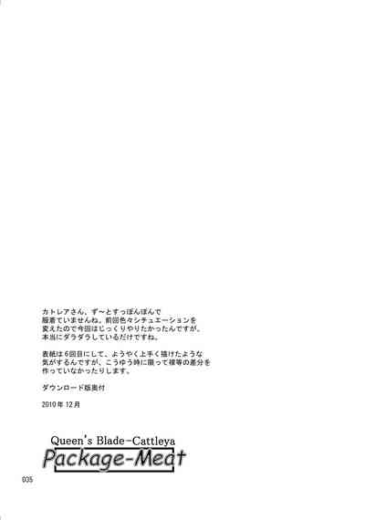 第35頁圖