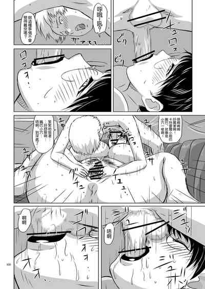 第31页图