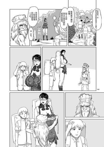 第7页图