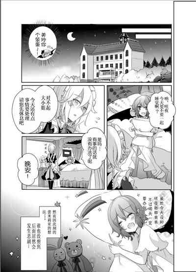 第11页图