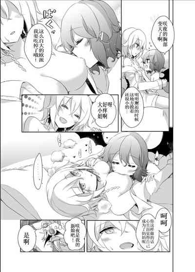第19页图