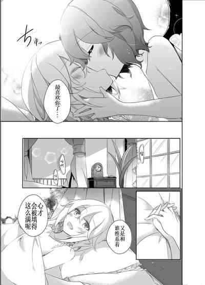 第23页图
