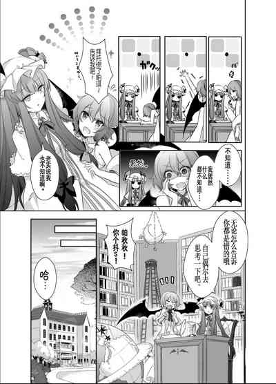 第7页图