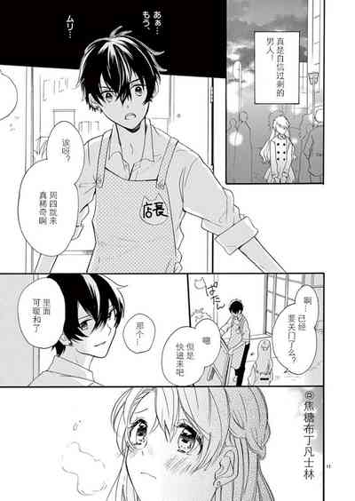 第11頁圖