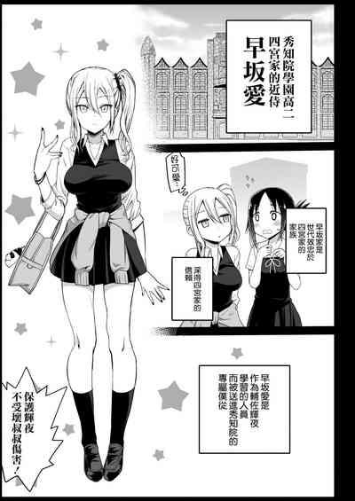 第7页图