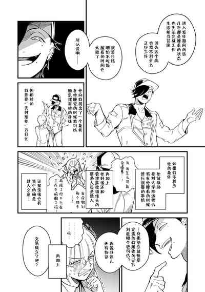 第19頁圖