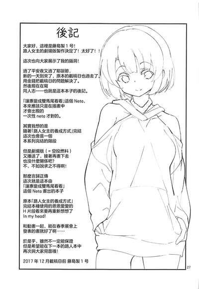第27頁圖