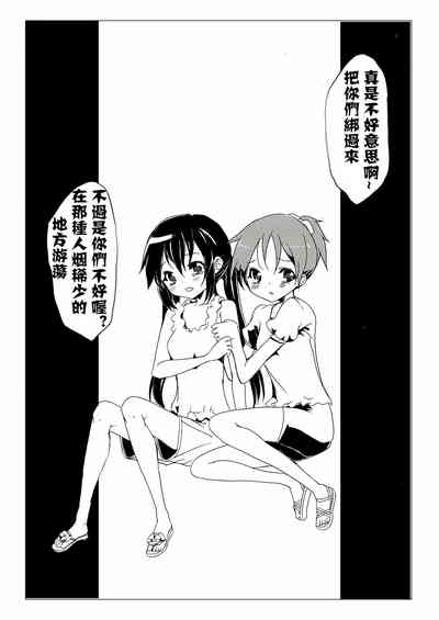 第3頁圖