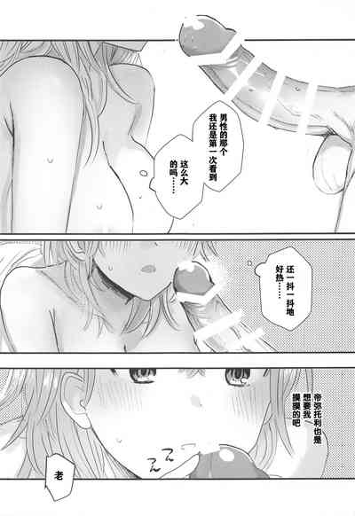 第15页图
