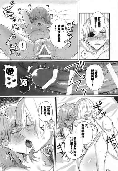 第23页图