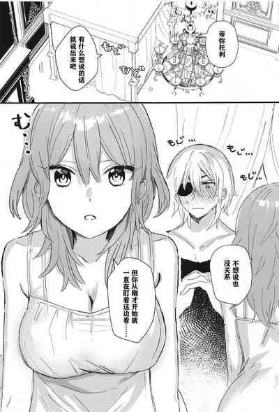 第3页图