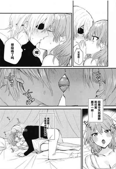 第7页图