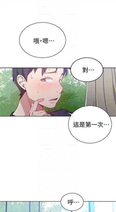 第203页图