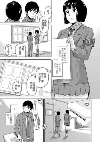 第3页图