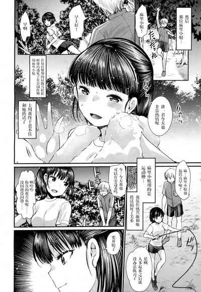 第3页图