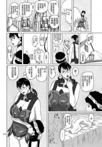 第7頁圖